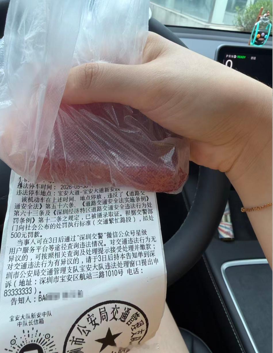 今天群里朋友分享：买块猪肉花了505.6元。还有个朋友说这个月她收到的3000元
