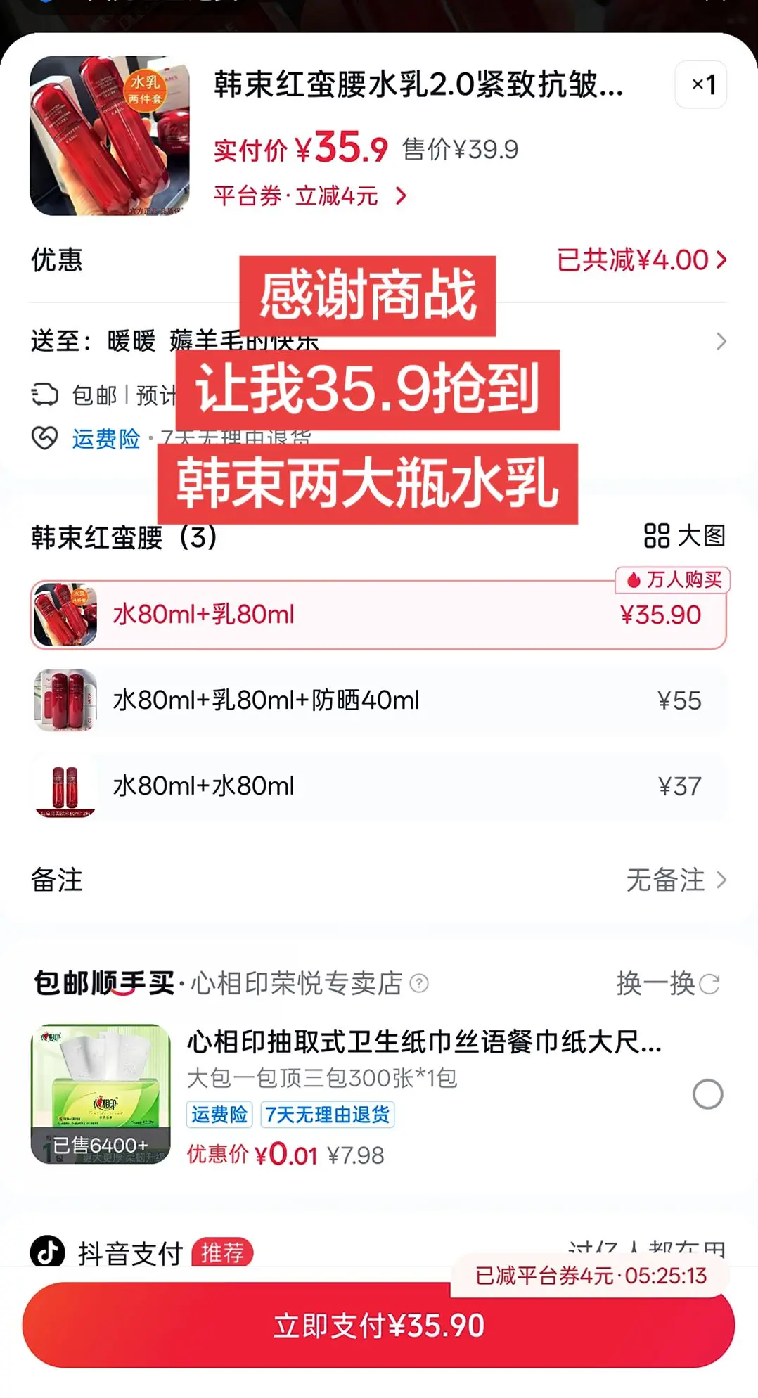 只买对的不买贵的，这价格简直夯爆了