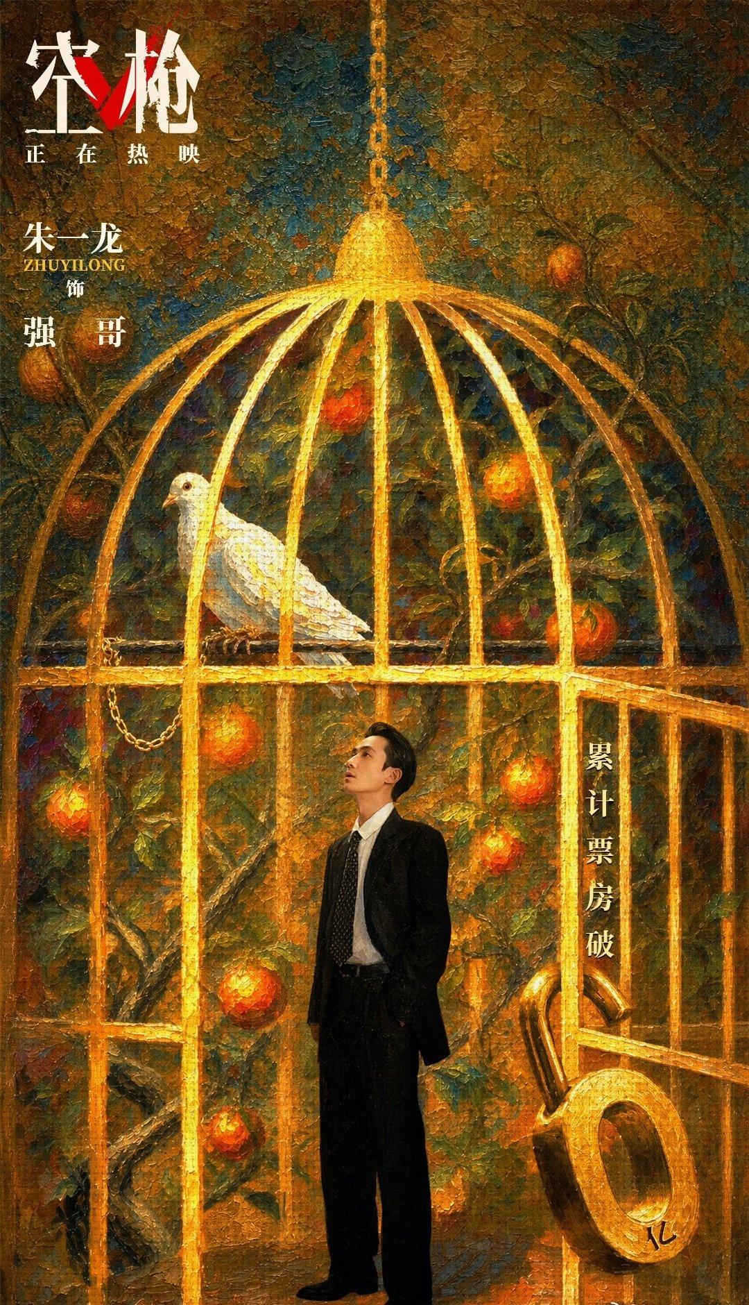 V！开始关注剧情，三刷感觉配乐好棒，今天可能太熟悉剧情了，看到很多情节会想笑，兄