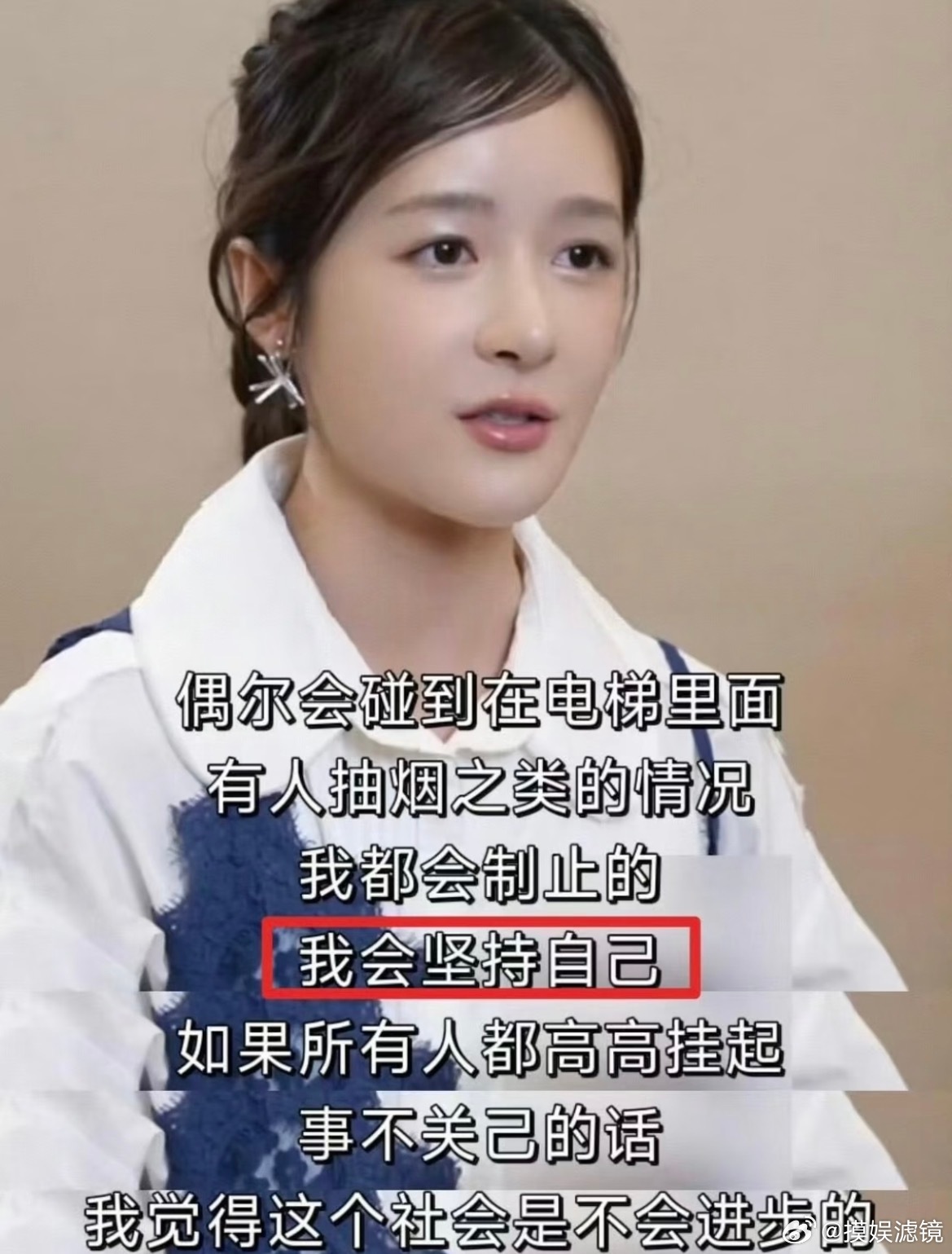 浮生剧组抽烟这么严重吗林则徐我在 21 世纪很想你这个词条一出来，徐娇的含金量还