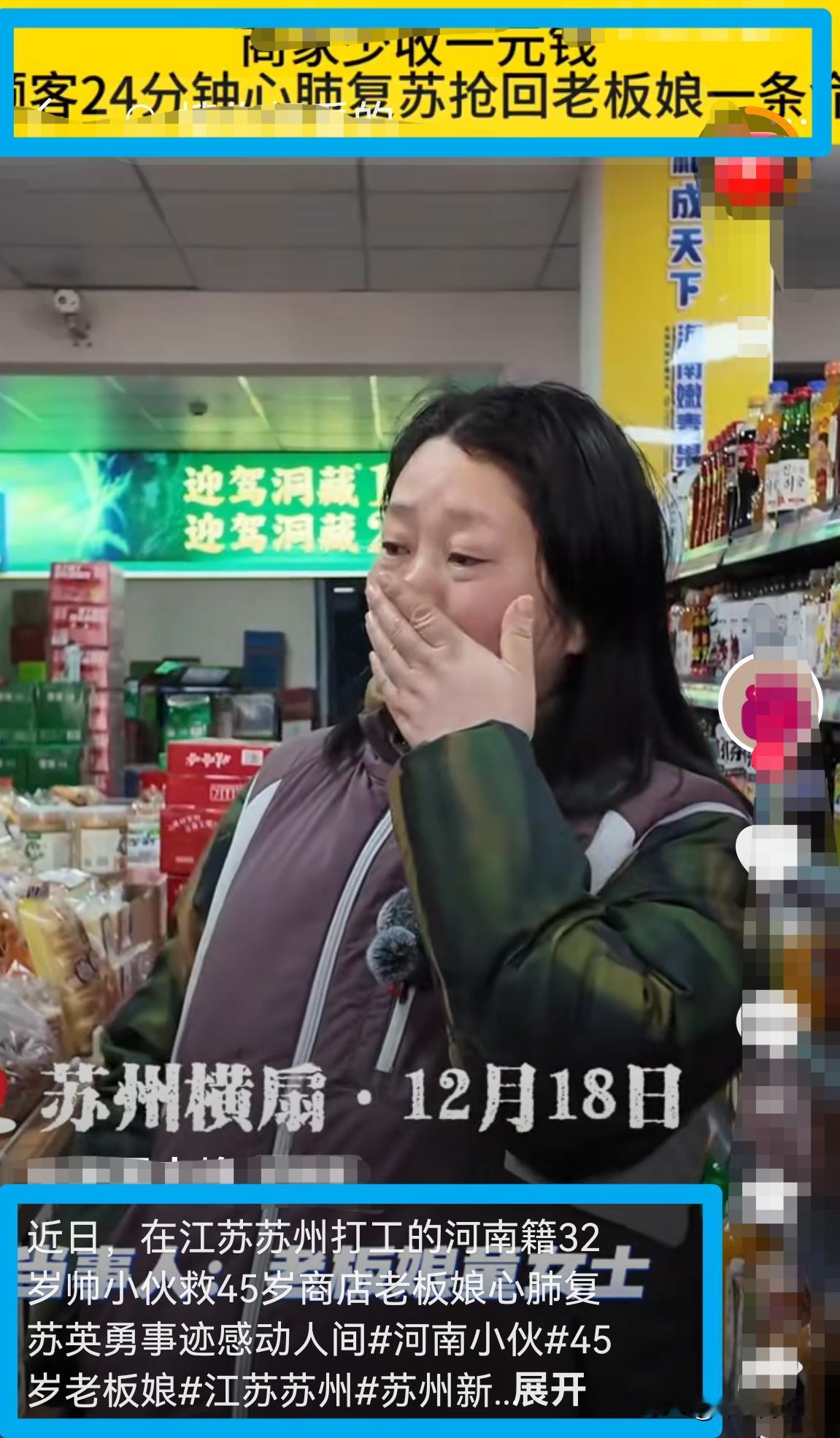 小伙救人按断6根肋骨不是“麻烦”，反而是家属口中“救命的勋章”！该获救女子的丈夫