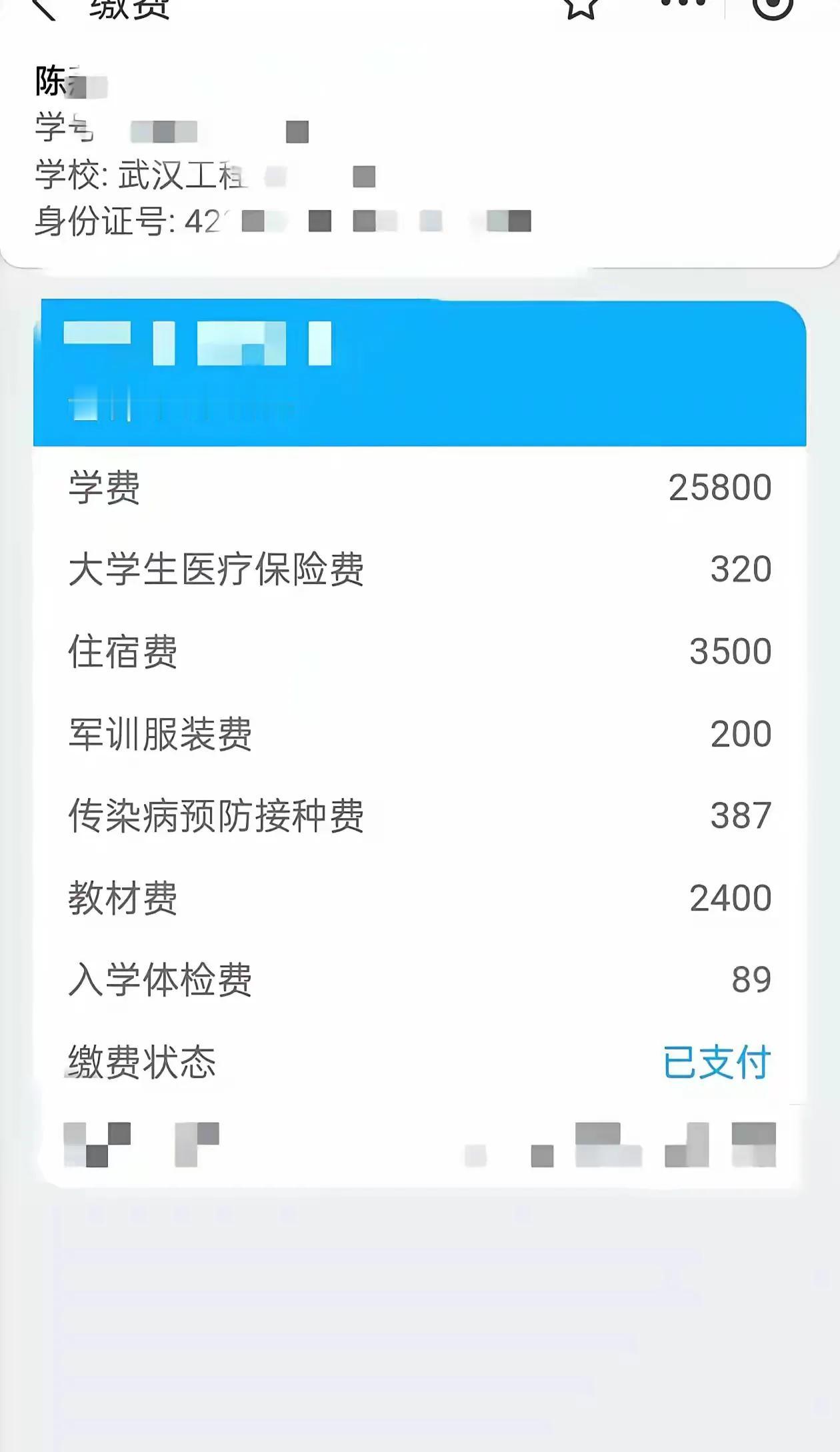 广东考生去武汉读民办本科，住宿费都快赶上公办本科的学费了。
之前很多人关注民办本