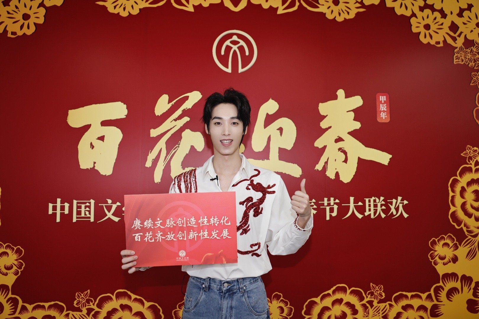 #吴磊周深金晨孙帅东隔空同框#、#吴磊周深金晨孙帅东希林娜依高隔空同框#吴磊周深