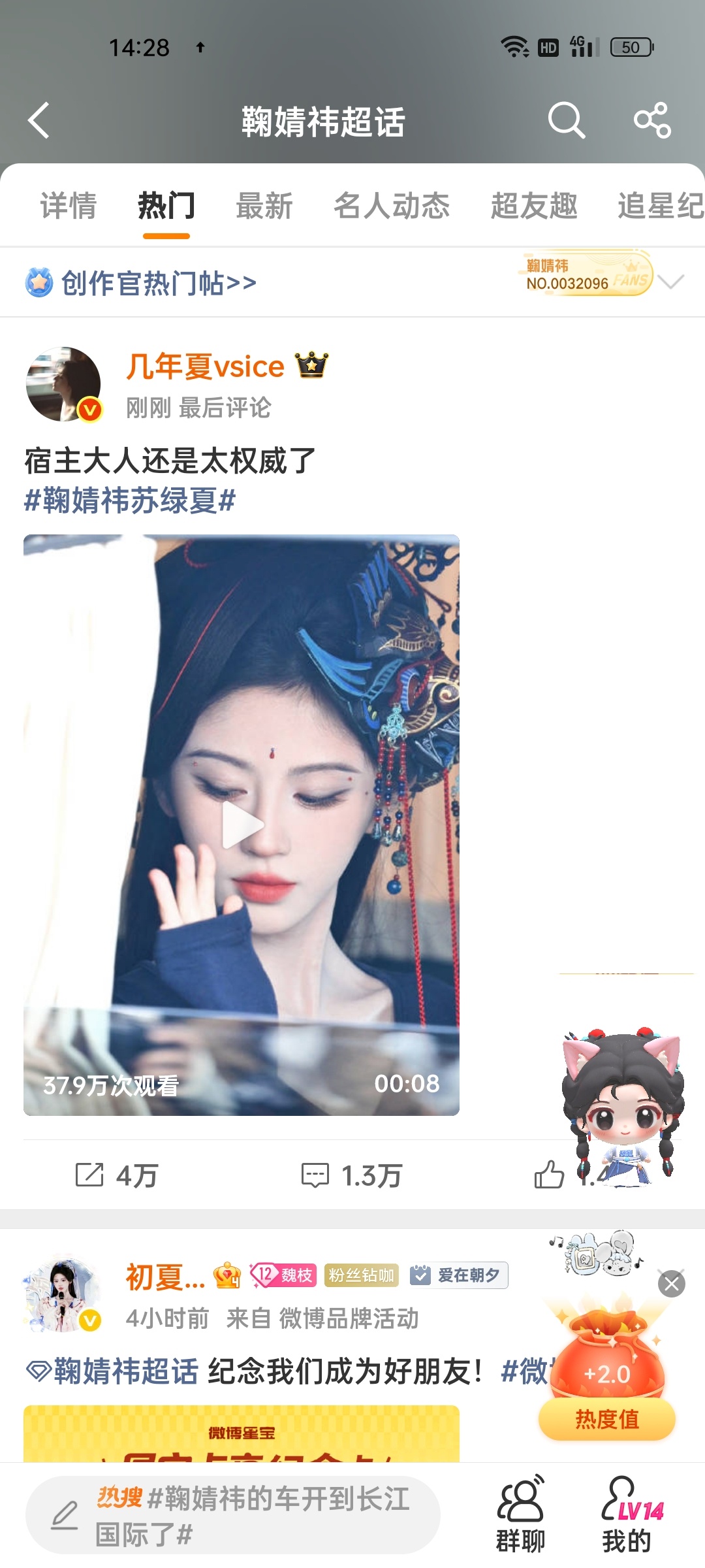 8.19福袋2.0+2.0+0.5=4.5✅📚🍊一些数据碎片