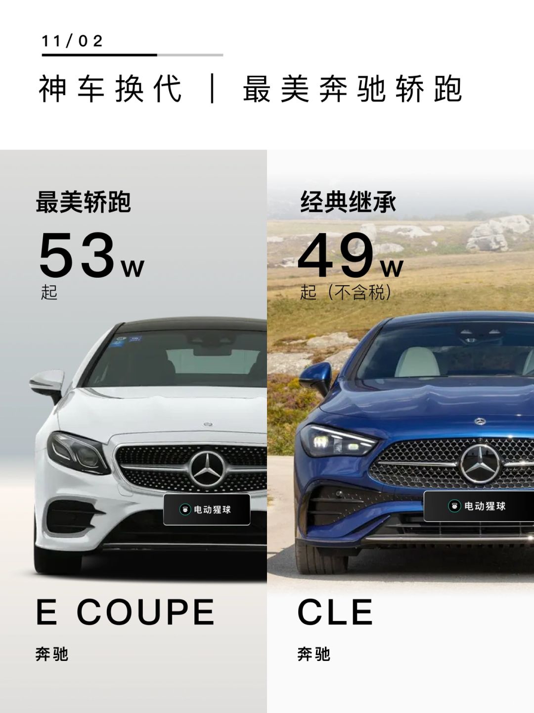 神车换代｜再见了游艇内饰😭