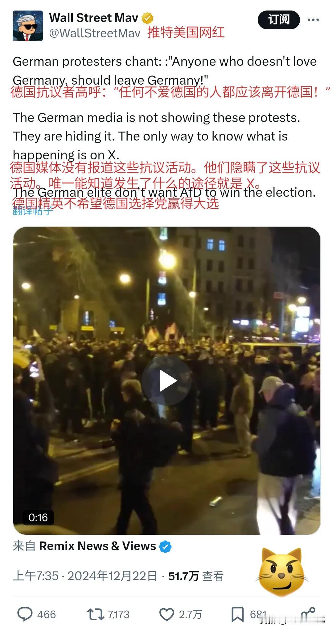 德国佬在街上游行示威，高呼口号：不爱德国的人，请离开德国。
下次你们跟恨国贼斗嘴