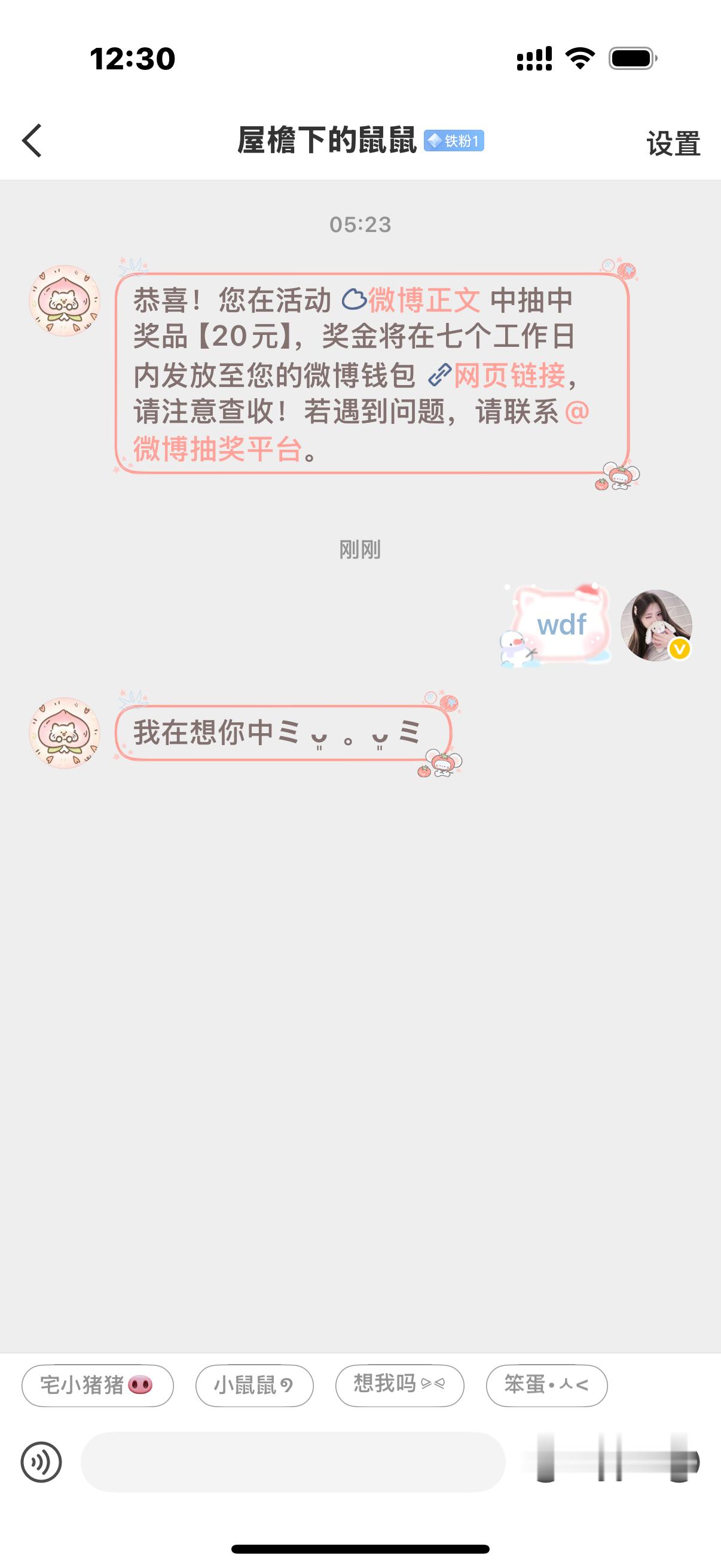 所有人… 