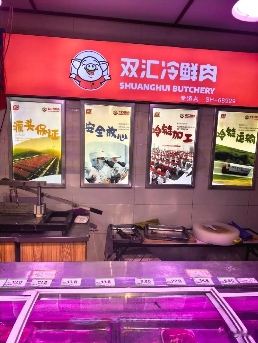 说句难听的，吃的东西出问题再召回，也没办法补救。双汇子公司望奎双汇北大荒食品有限