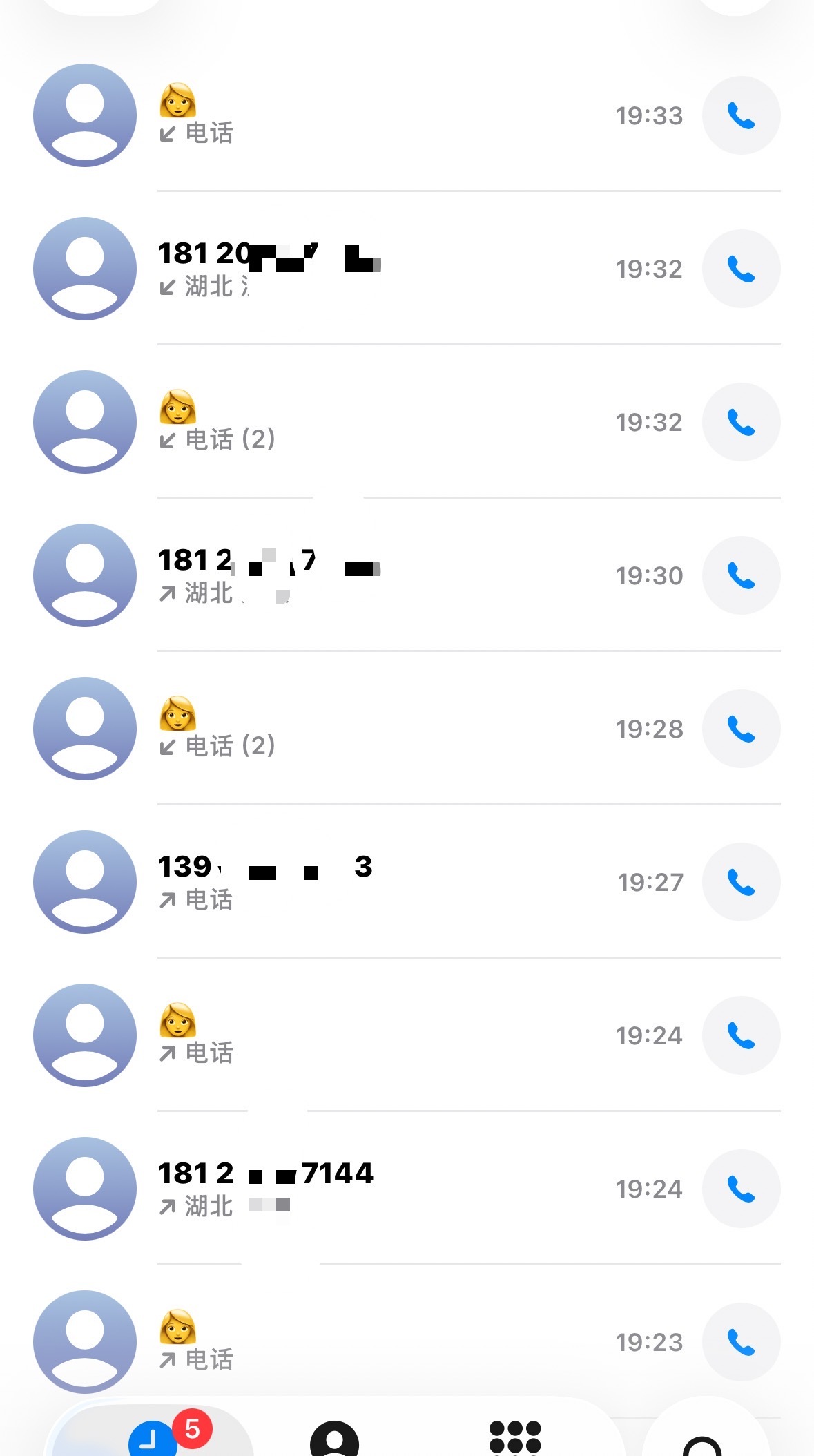 刚刚把我这一年的电话都打完了 