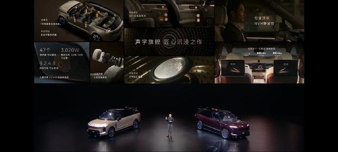 蔚来又整了个狠角色——ES9。定位旗舰SUV，但更像蔚来的“大号生活舱”。从座椅