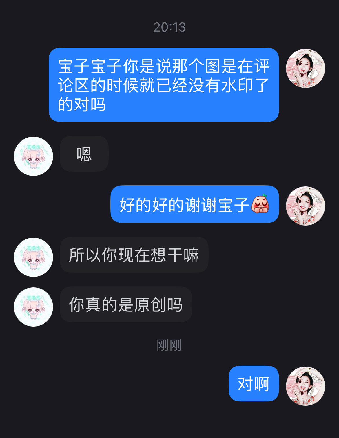 首先 非常感谢大家一直喜欢我的图，之前也说过完全不介意二转搬运。最近发生的事情我