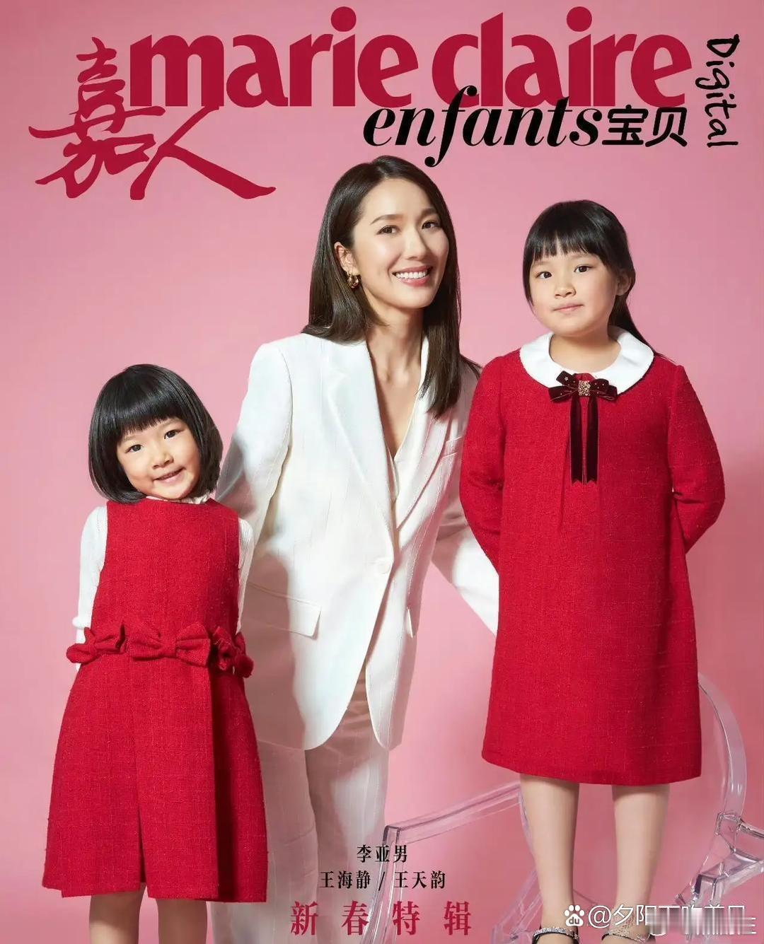 李亚男携俩闺女拍杂志，俩娃萌翻，有妈样也有爸影。 