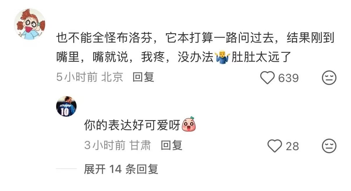 布洛芬 布洛芬怎么还挑简单的治 