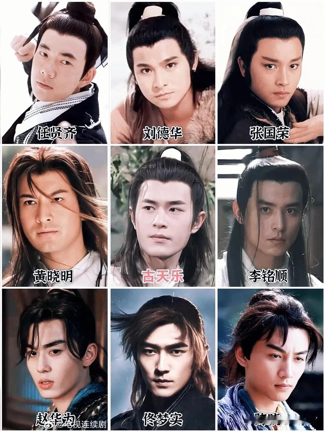 你最喜欢哪个版本的杨过？你觉得那个演的最好，你心中的杨过是什么样子？你觉得，如果