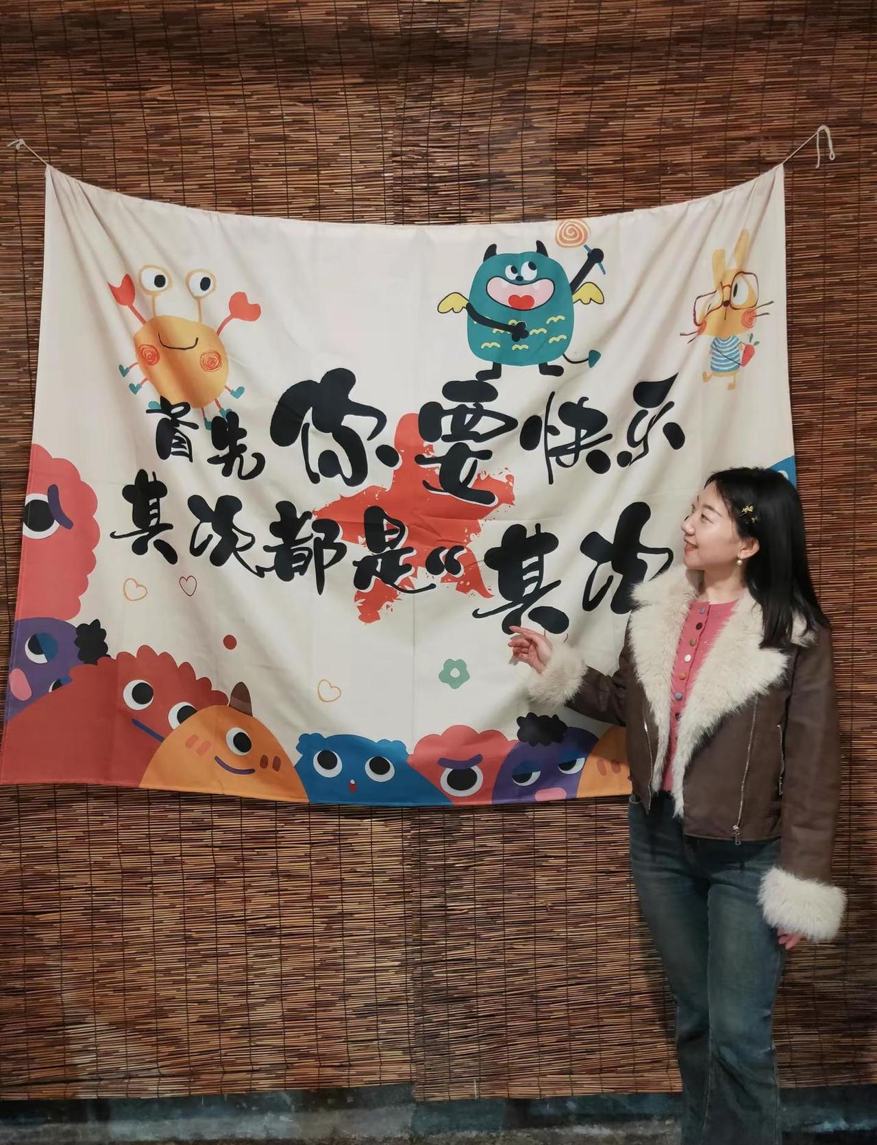 做一个简单快乐的人。我只想自由自在，简简单单；慢一点也没关系，心安就是答案。自由