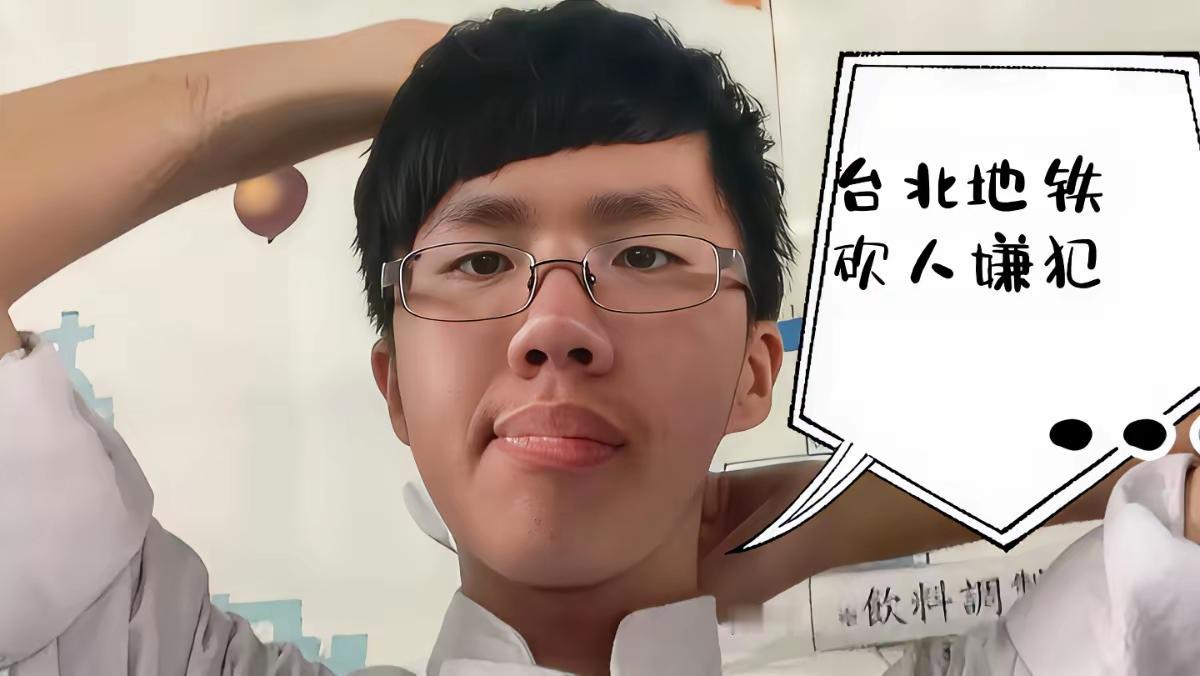 越来越相信“相由心生”。
看到台北车站砍人案的嫌犯张文的面相，我立马就想到港独分