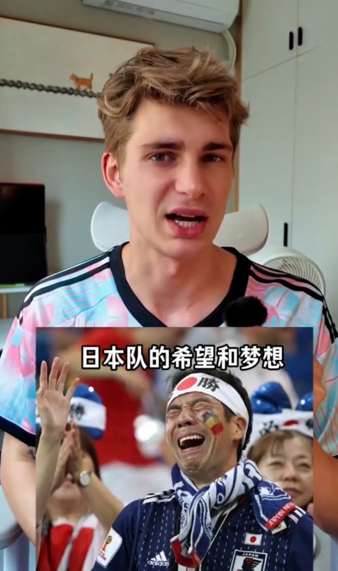 不看球的我以后记住了比利时纯路人一枚，刷到比利时博主花式拉拢中国粉丝的搞笑片段瞬