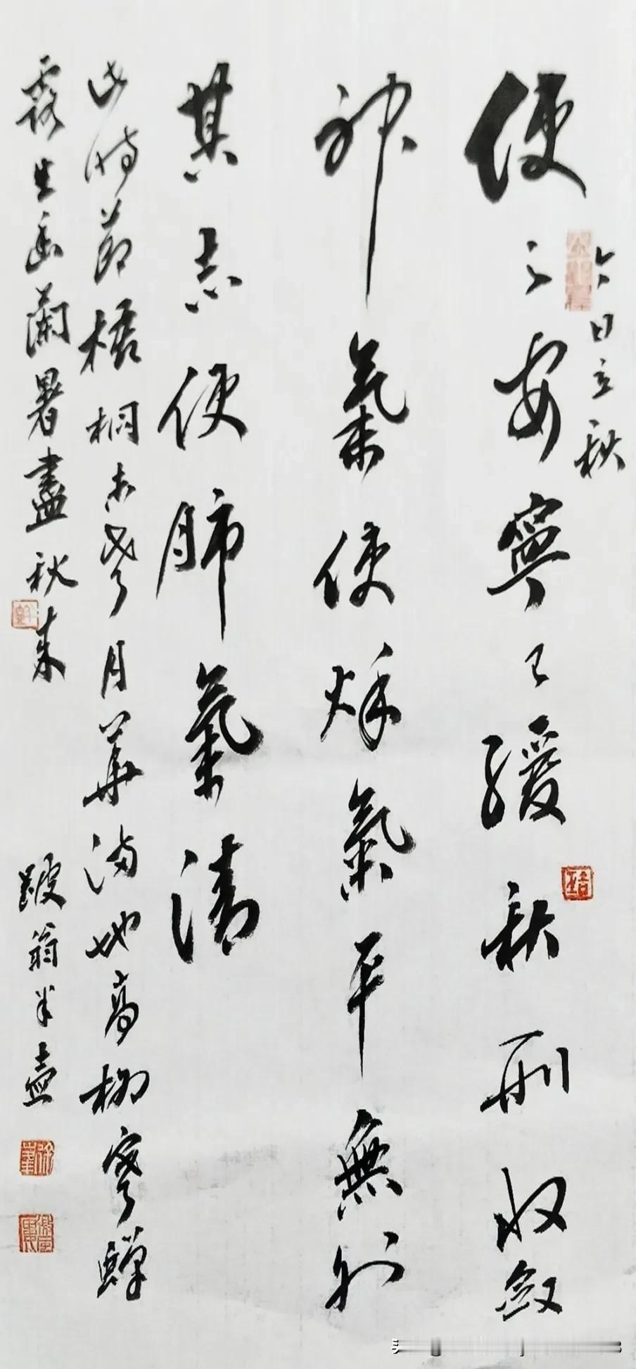 今日立秋。
暑尽秋来，亲友秋安！
甲辰孟秋元日跛翁半壶于微风楼醉墨堂
壶书壶画壶