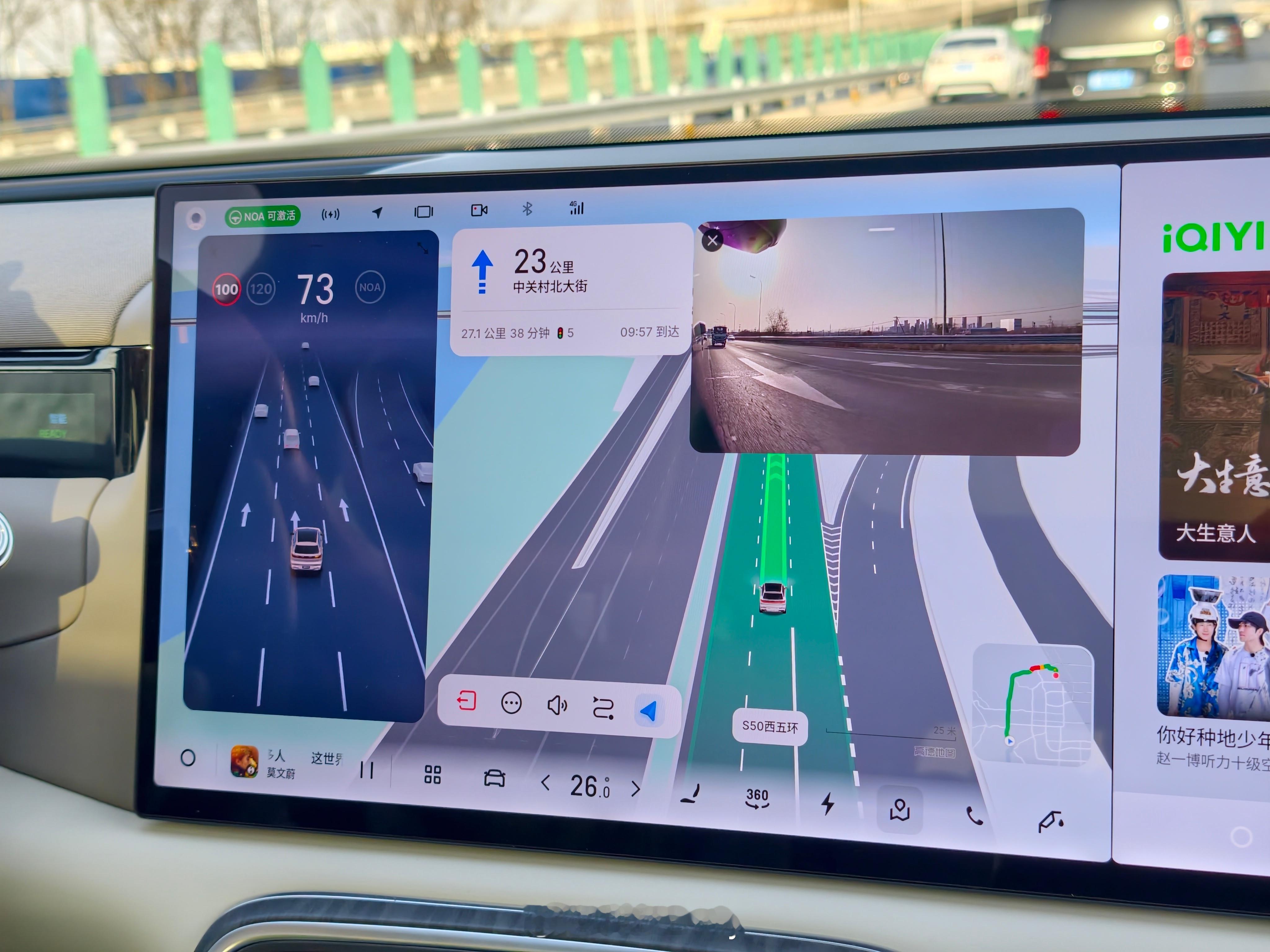 银河M9车道级导航很清晰沉浸，副驾竟然也有专门的音乐卡片。不只屏幕够大，交互界面