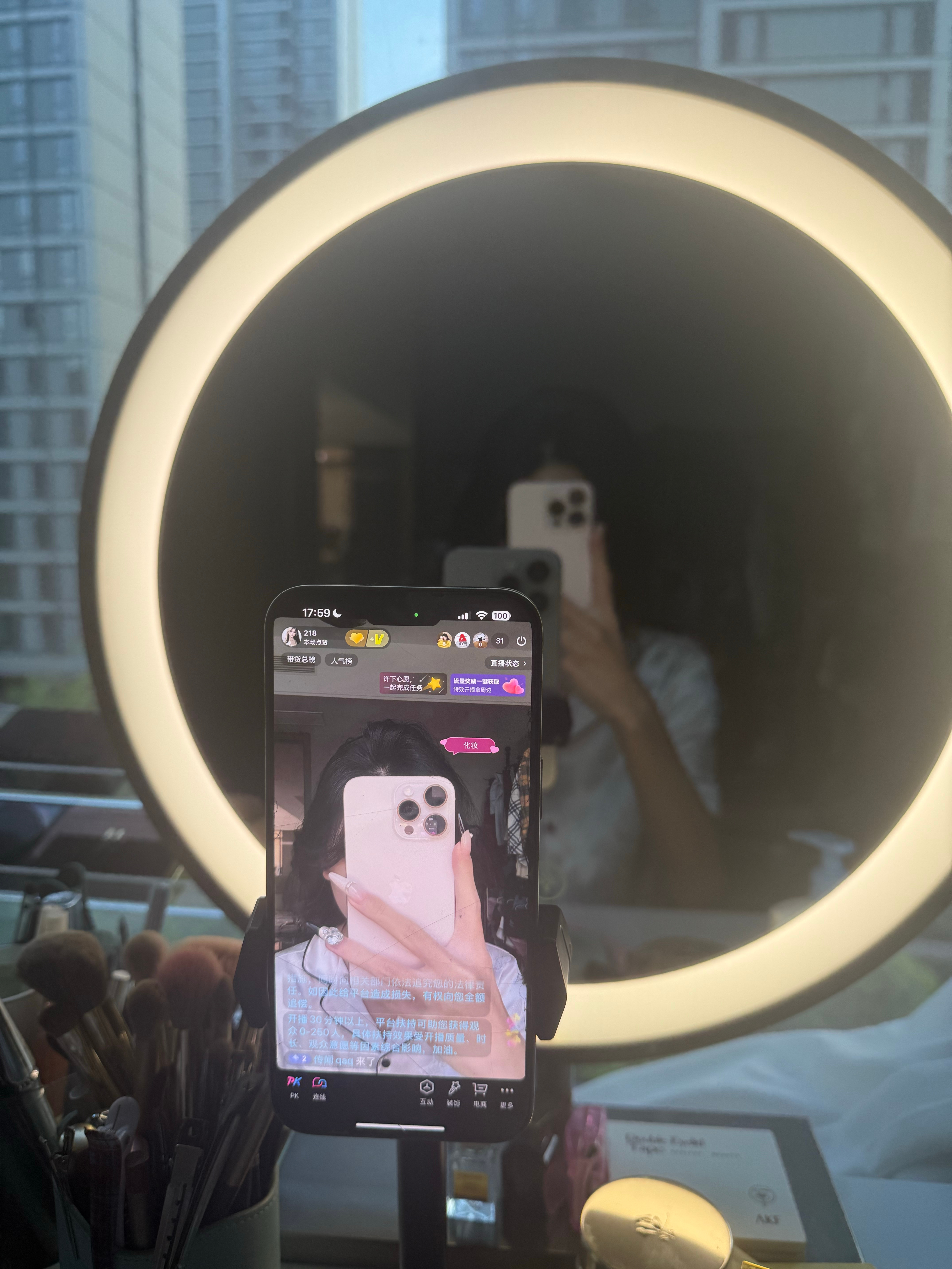 化妆直播 ​​​