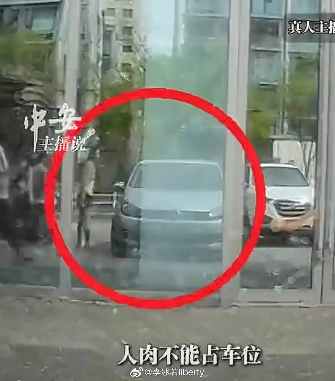 女子人肉占车位被司机强行顶开 已经有法律处罚了，依然还有人这么干………处理力度还