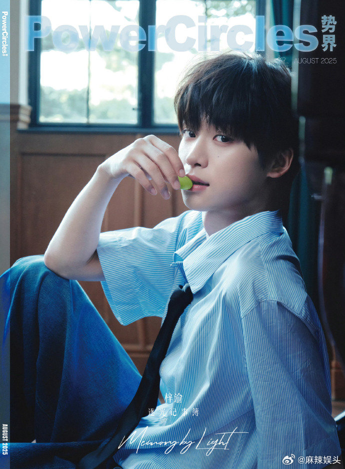 梓渝窗边咬青提杂志表现力可塑性好强[打call] ​​​