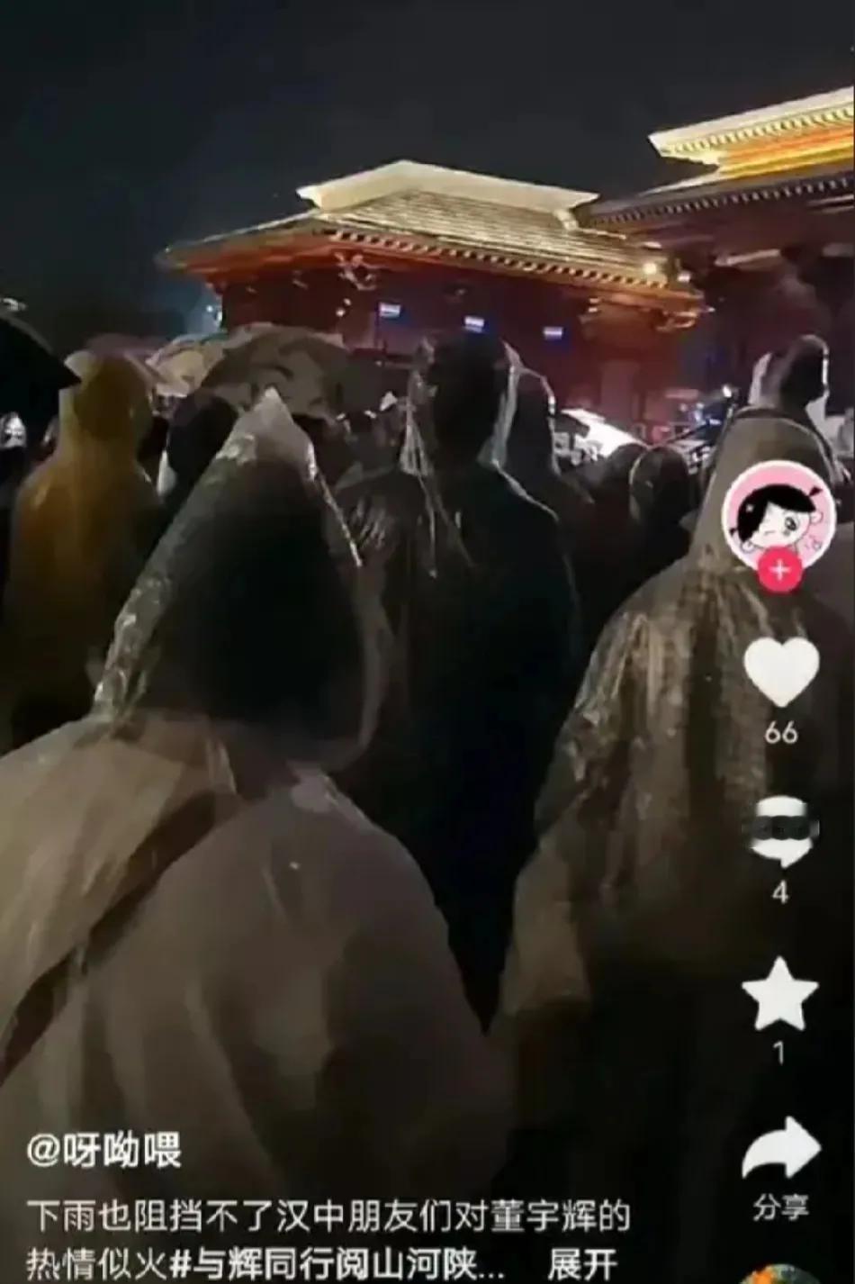 这些董宇辉粉，到底是真爱还是头脑发热呢？


宇辉的陕西行首站，粉丝们亦步亦趋的