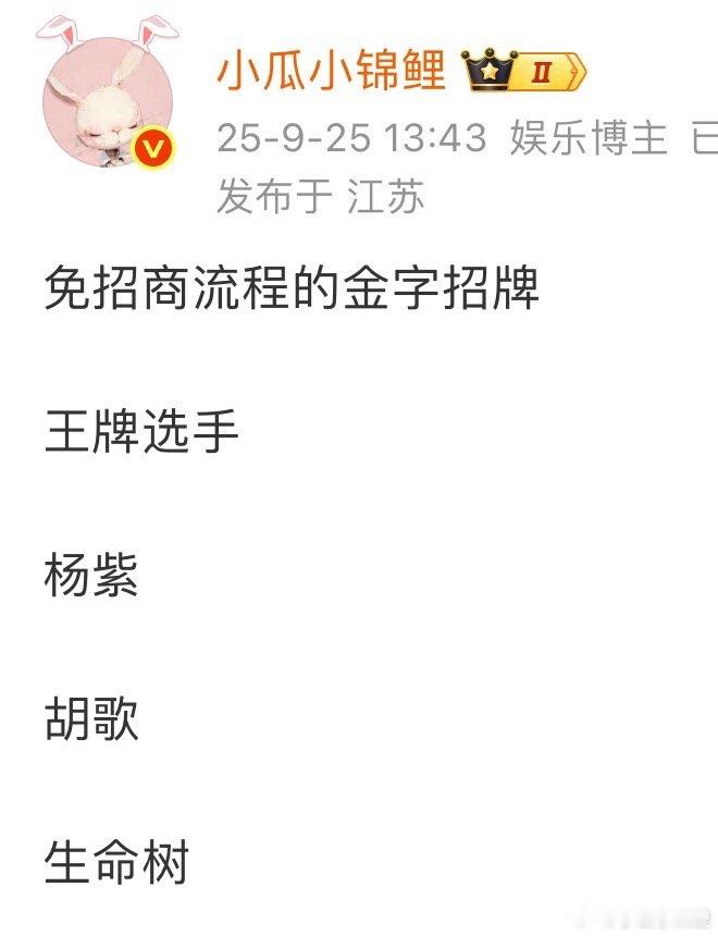 复制且传播两位招商的神级选手 