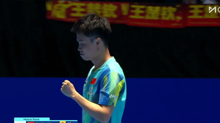 周启豪第四局3:9落后追到12:10赢下比赛，自己赛后也是狠狠的握拳点头。
王皓