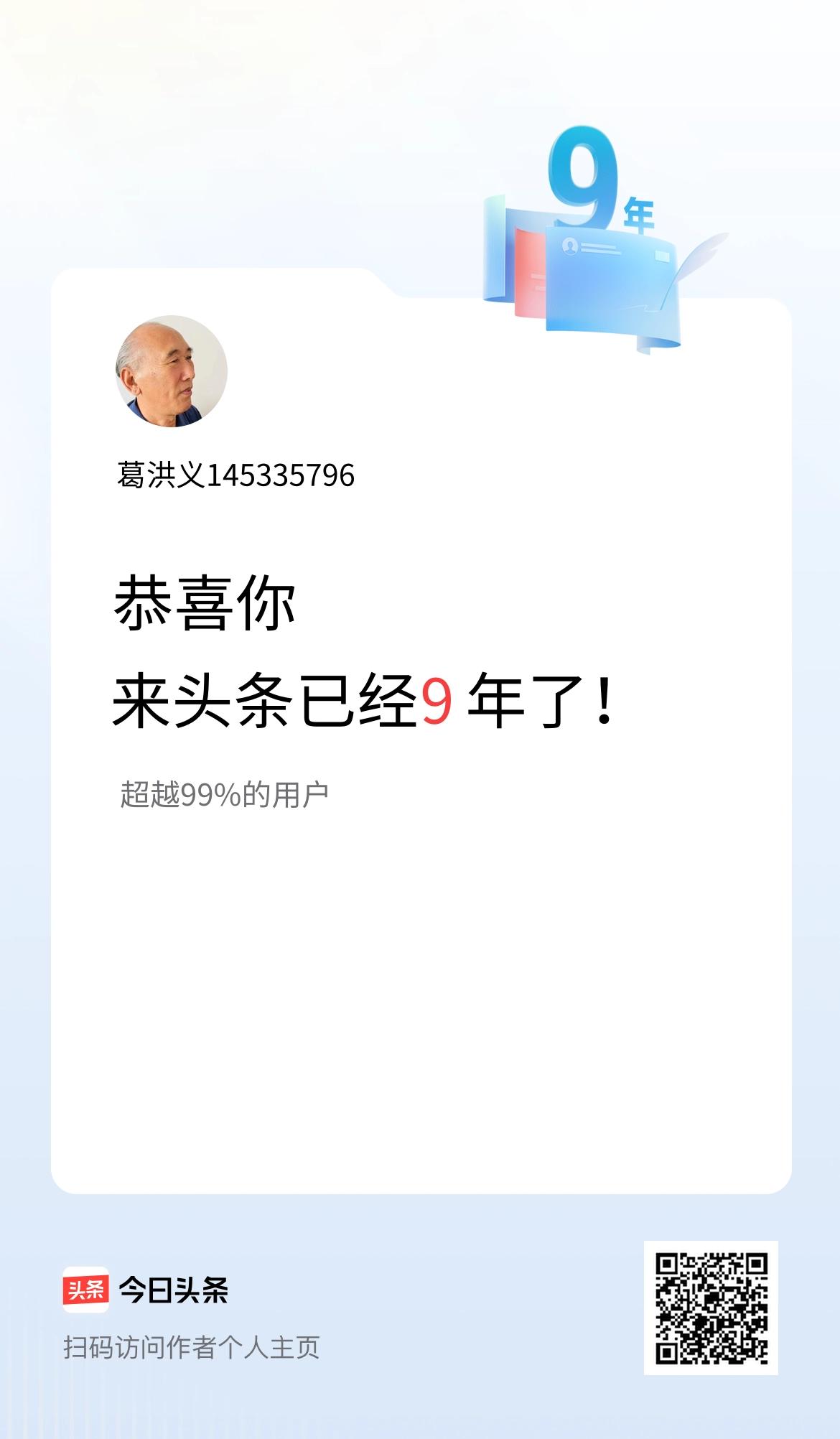 努力向前[笑]