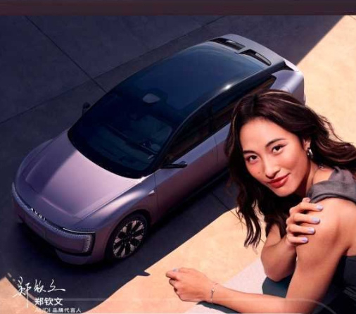 上海车展郑钦文同款新车首发 2025上海车展，AUDI品牌首款量产车型——AUD