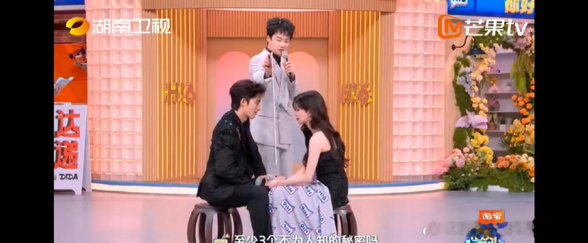 脑力值MAX！你好星期六全员在线输出，智商与笑点双在线！你好星期六全员脑力给到一