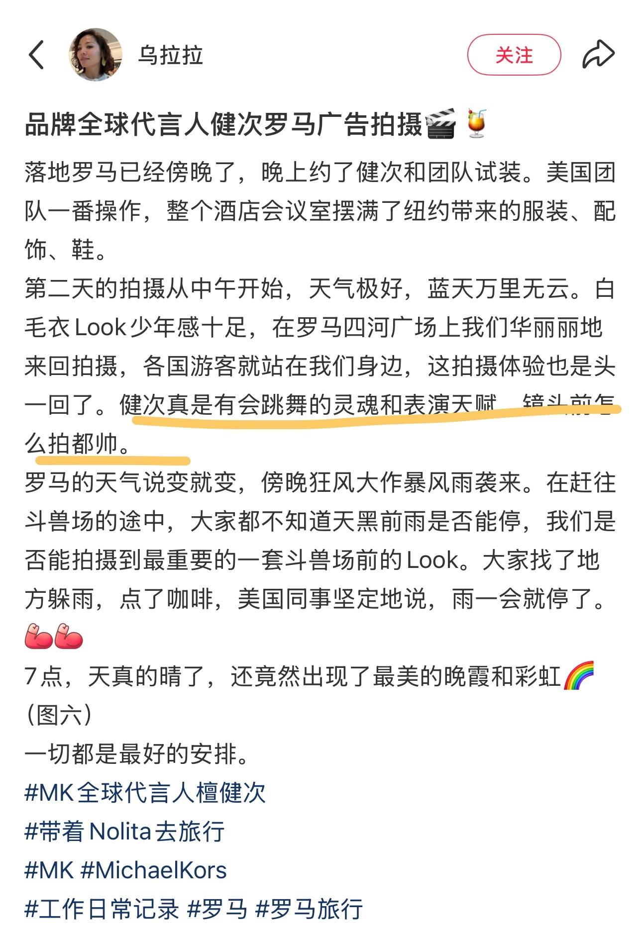 有会跳舞的灵魂和表演天赋，镜头前怎么拍都帅[阴险][阴险][阴险] ​​​