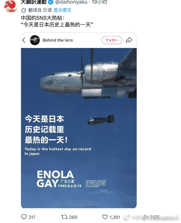 明明当年罪恶滔天，现在却不停否认，毫无负罪感，不觉得很龌龊么？

当然，为了满足