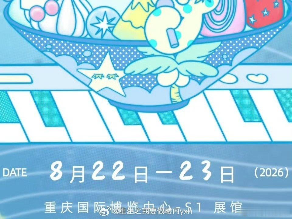 时代峰峻演唱会开始发力时代峰峻这个月有14场演唱会扎堆开唱模式开启，14场演唱会