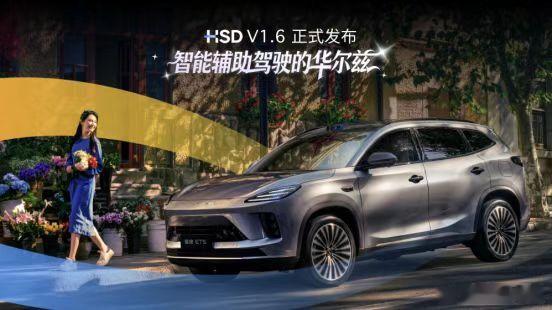 中国首款整车智能体芯片星空地平线正式发布三大重磅产品，直接把智能汽车推进到整车智