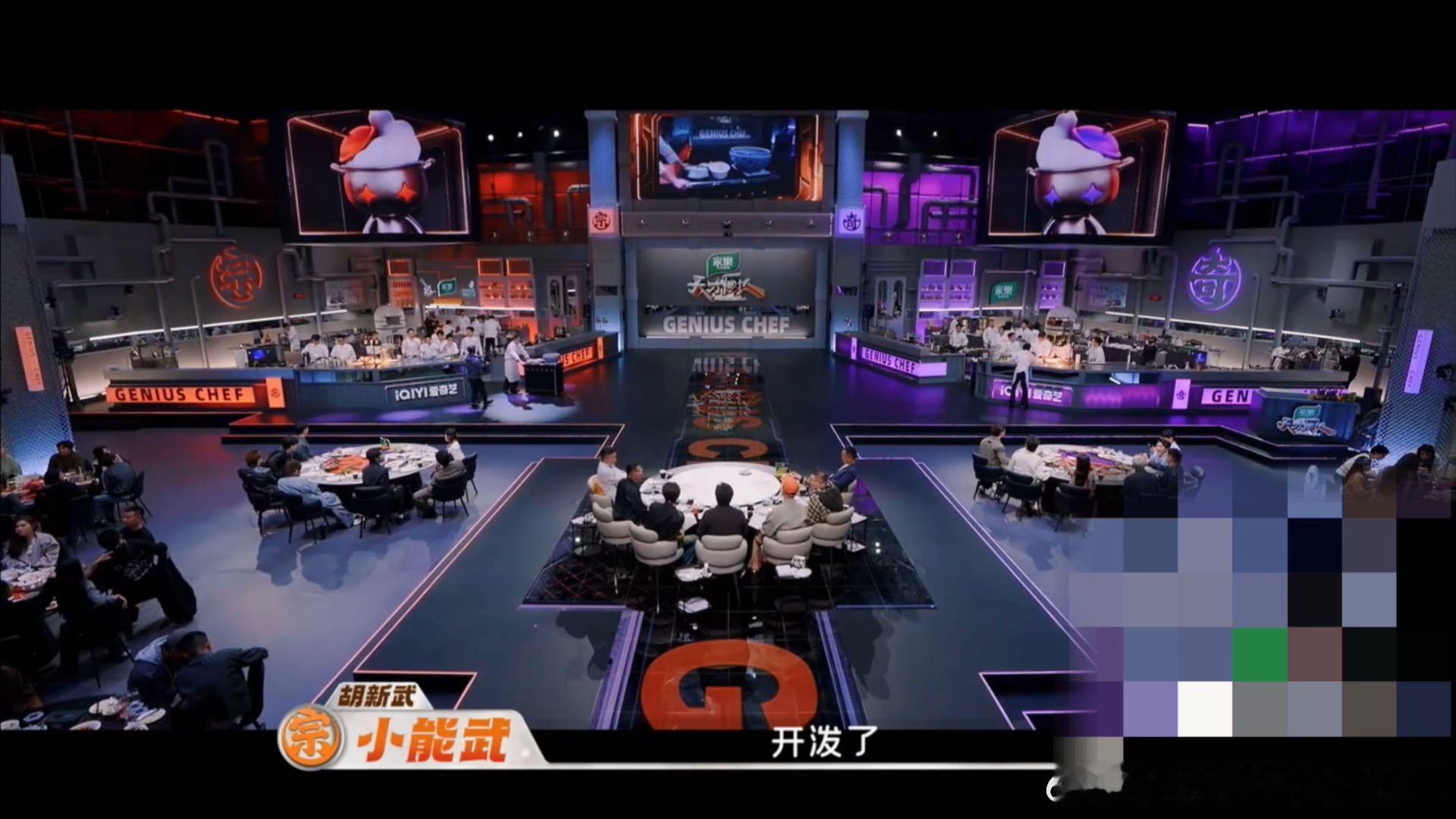 马頔祖上富过天才厨人 大陶瓷缸端上来，马頔一句“我小时候用这个洗澡”直接暴露家底