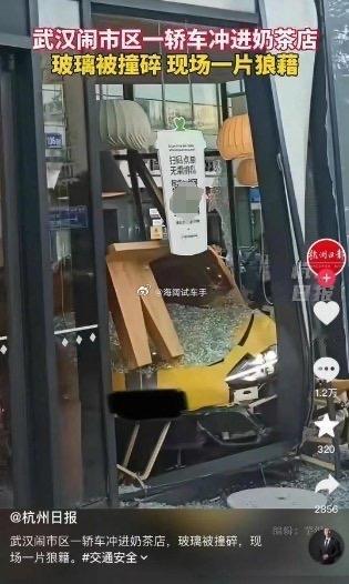 绿化带战神改赛道了？？？