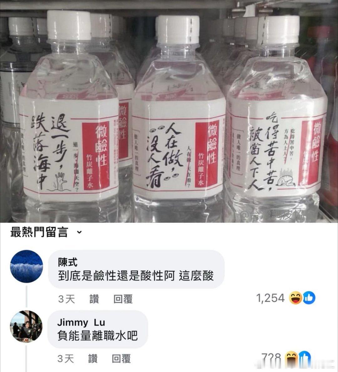 这水有毒。 