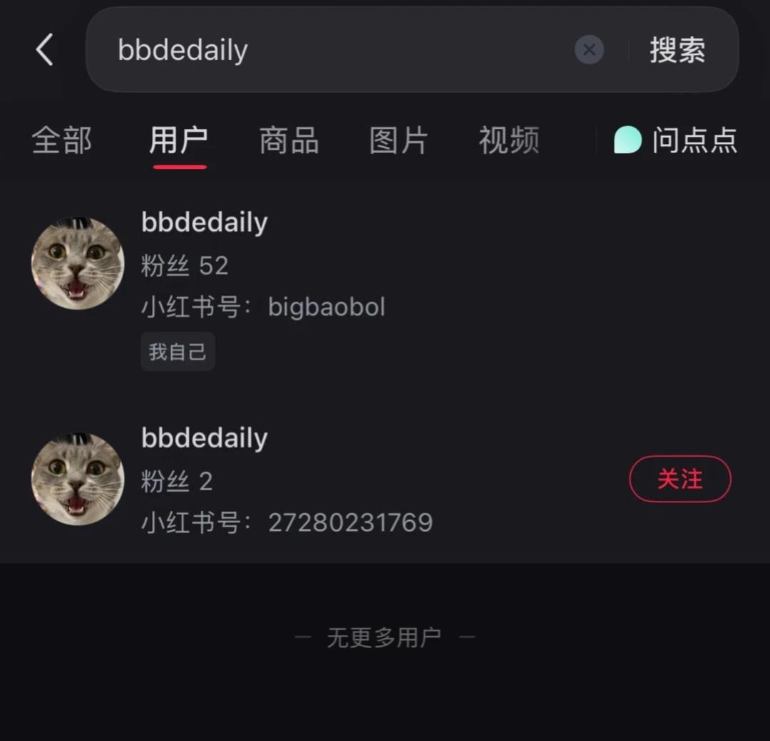 冒充我的号请大家注意甄别不要相信
@bbdedaily 气死我了你到底要干什么社