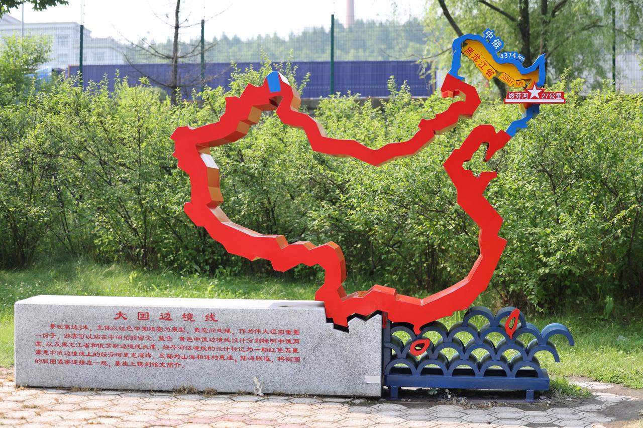 绥芬河，火车拉来的城市！

走吧网第八届环驾中国梦之旅（梦想版）D21（绥芬河-
