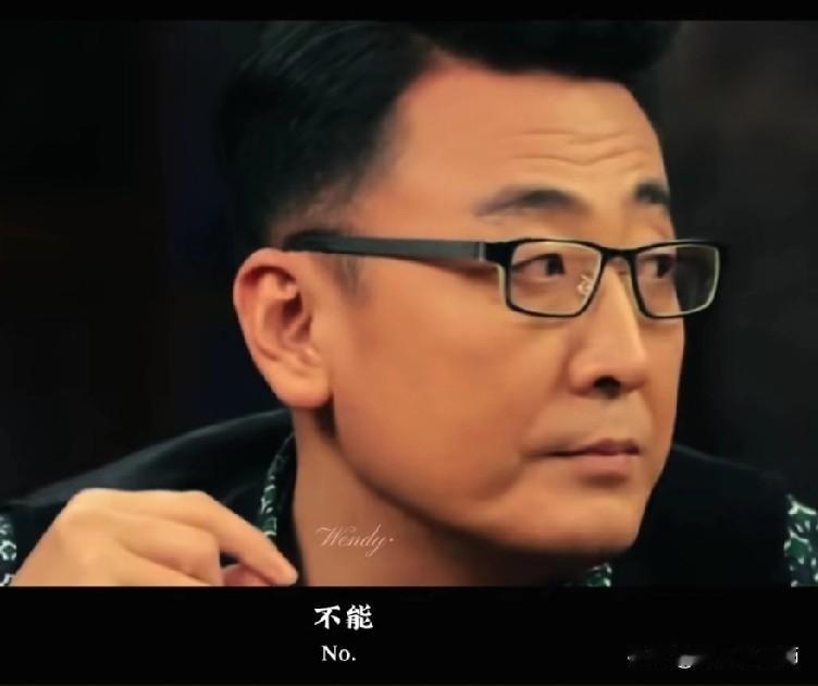 窦文涛说：分手后不能再见面，不能做朋友，我不能揣着明白装糊涂。再见她，我会特别不