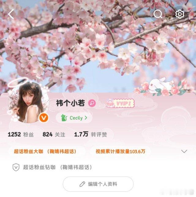 大家都因天气原因停课了嘛 