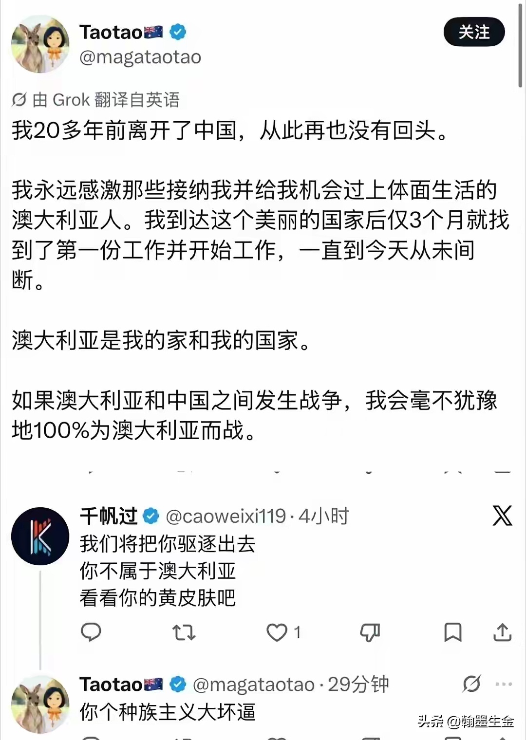既然移民，心里就是和母国切割。那就悄悄的过你的日子。用你的新语言发到你的环境去吧