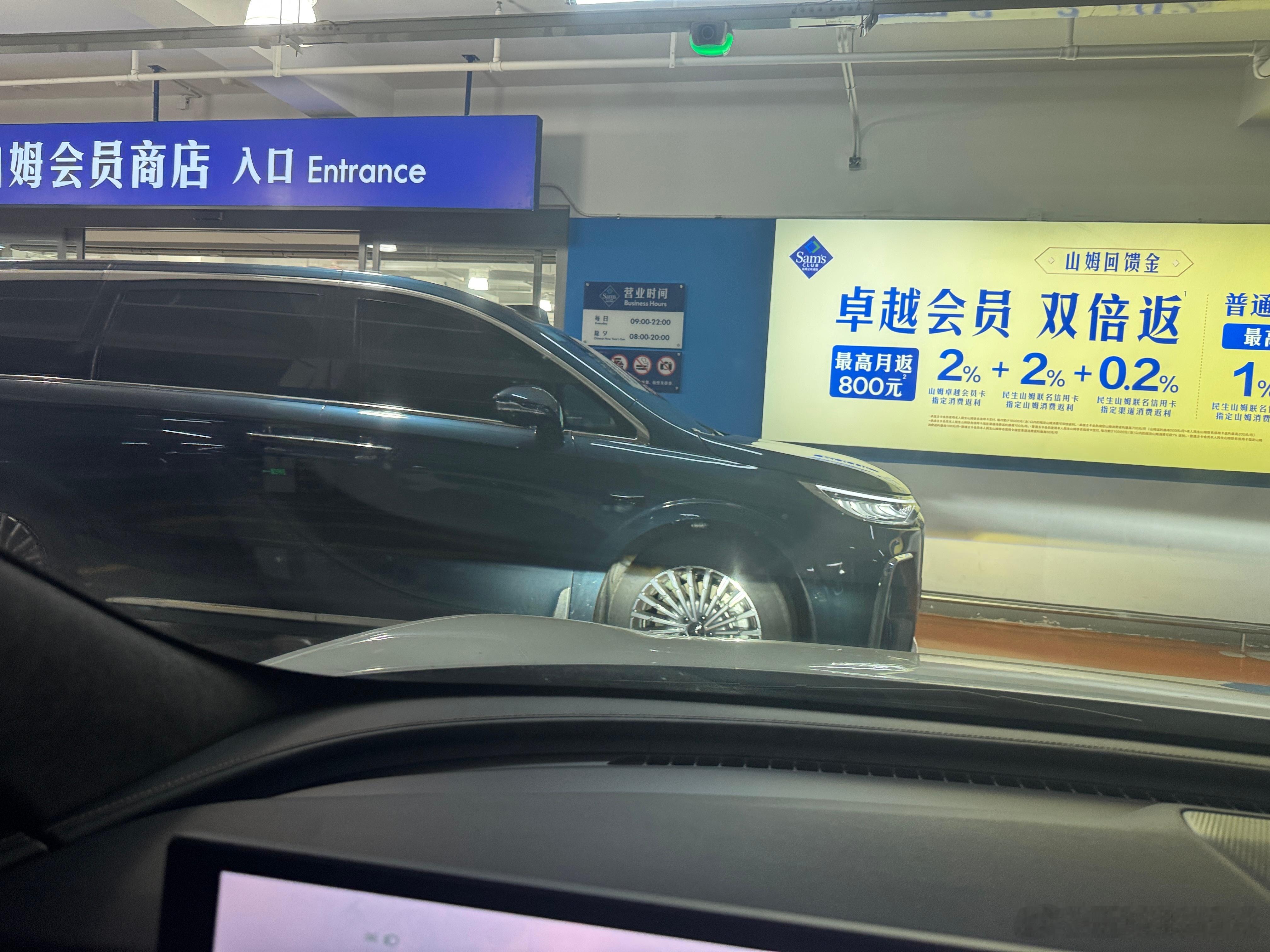 25款梦想家 华为版  ​​​
