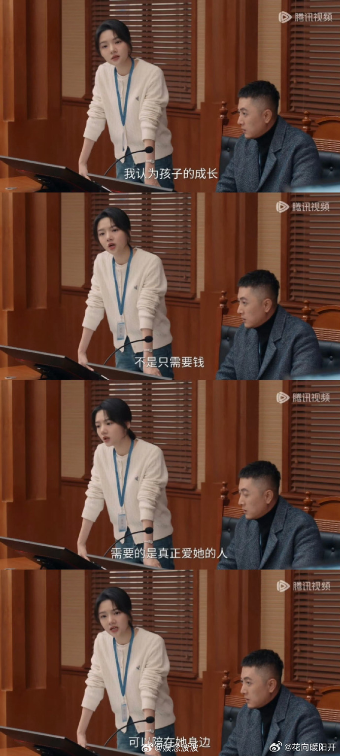 任敏倍速吵架也能听清台词任敏吵架语速好快谁看了不说一句专业！任敏吵架戏又快又猛，