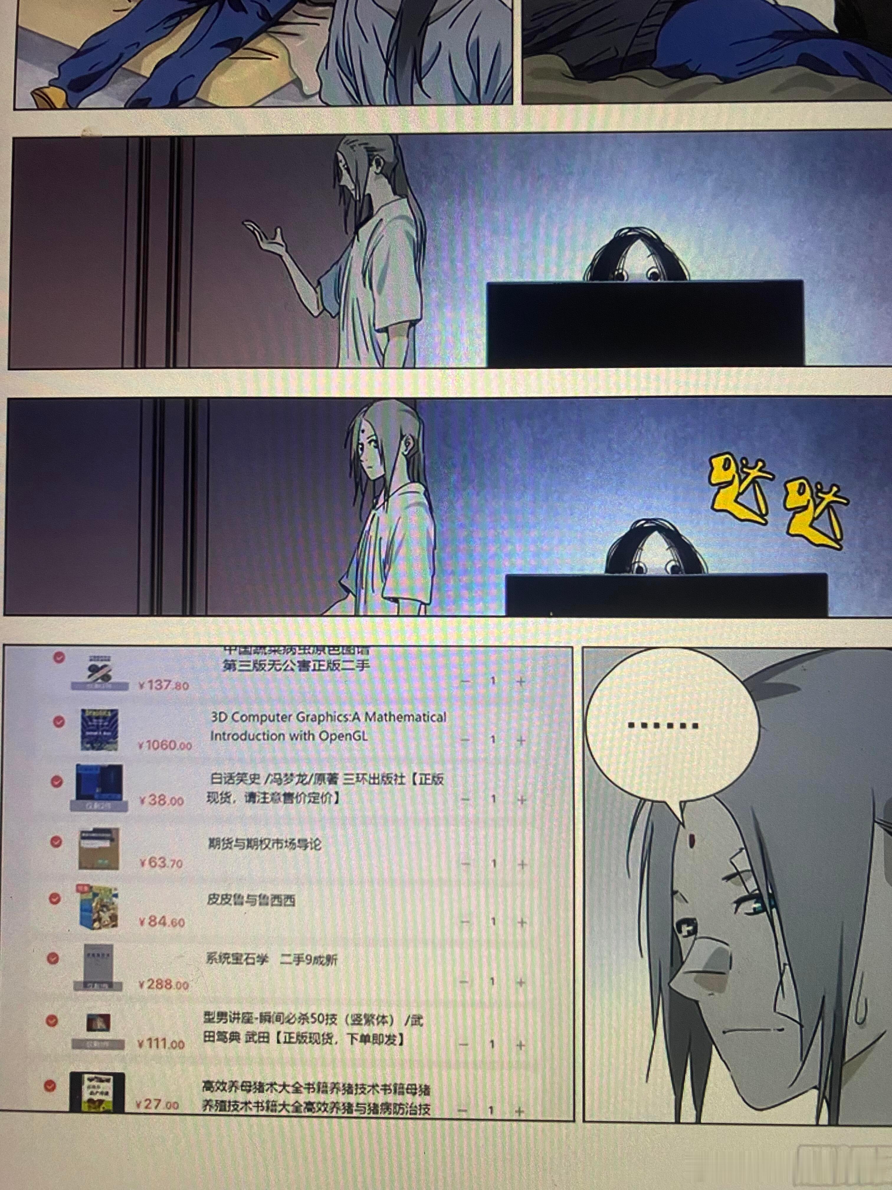 冯宝宝的书单，很符合人物性格 ​​​