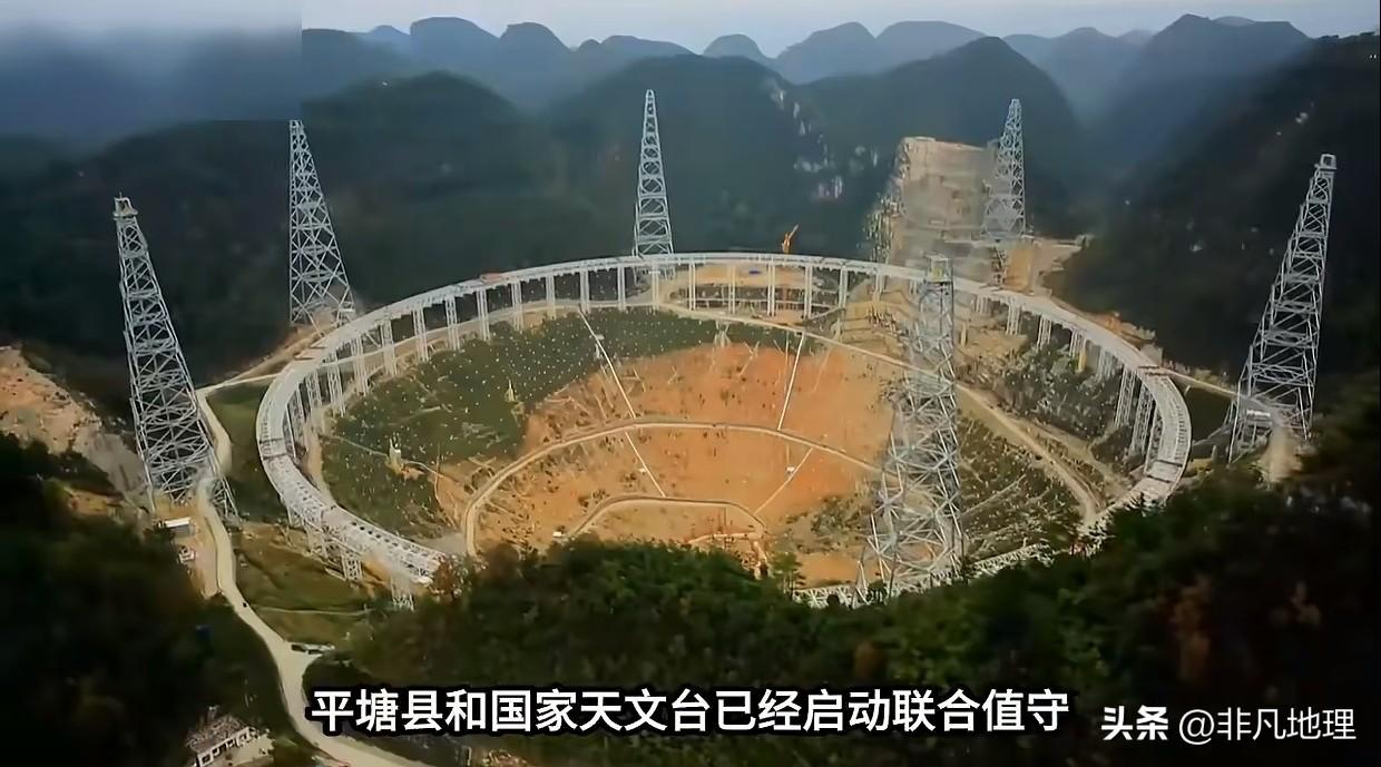 “天眼”被拿来作为旅游项目创收！
这个世界果然是一个草台班子！

贵州中国天眼，