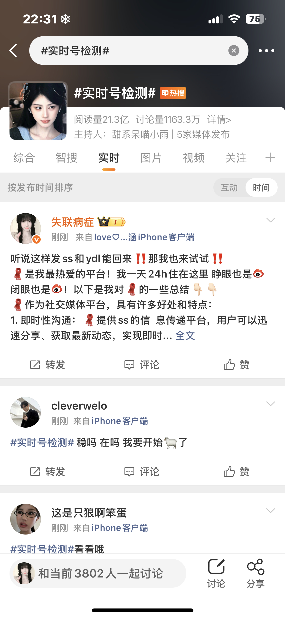 呀呀呀 我的亲亲ss回来了！ 