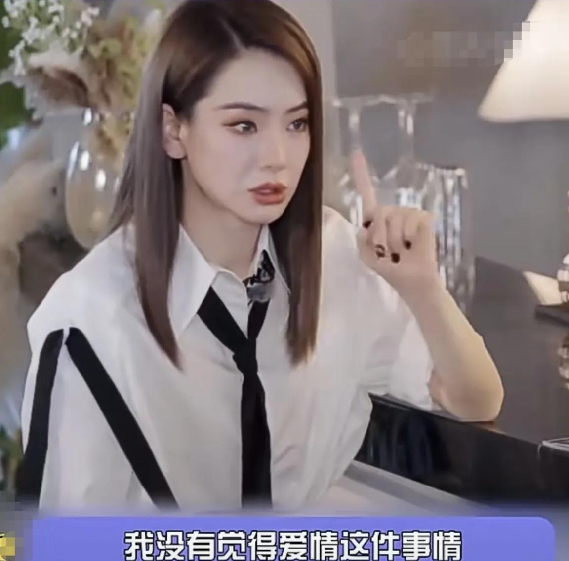 戚薇：“我没有觉得爱情这件事情是一个稳定关系，相较于家人和朋友，反倒是它这个亲密